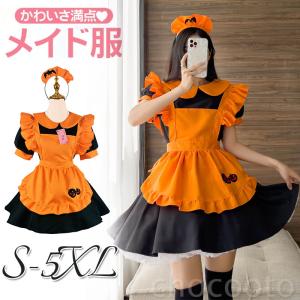ハロウィン衣装 メイド服 コスプレ 魔女 メイド コスチューム