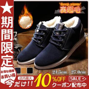 メンズ スニーカー シューズ  おしゃれ カジュアル