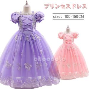プリンセスソフィア ドレスの商品一覧 通販 Yahoo ショッピング