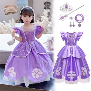 ソフィアドレスのランキングtop100 人気売れ筋ランキング Yahoo ショッピング