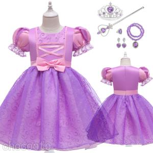 ラプンツェル ドレスの商品一覧 通販 Yahoo ショッピング
