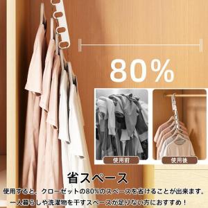 物干しハンガー 折りたたみ 5連 収納ハンガー...の詳細画像4