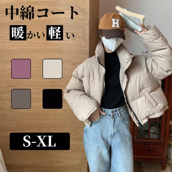 中綿コート アウター ロングコート ダウンコート レディース コート 中綿 暖かい ゆったり 大きい...