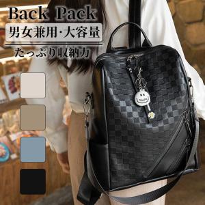 リュック リュックサック バックパック ビジネスバッグ おしゃれ レディース メンズ ナイロン 大容量 軽量 撥水 通勤 通学 登山 遠足 高校生 中学生 おしゃれ