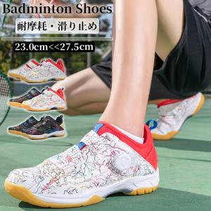 YONEX ヨネックス パワークッション 670 SHB-670 114