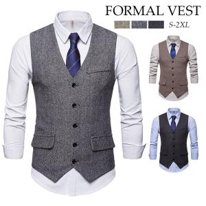 ベスト メンズ ジレー スーツベスト チョッキ フォーマルベスト
