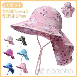スイムハット キッズ 首の日よけ つば付き子供 Uvカット 日よけ プール公園恐竜 アニマル おしゃれ サンハット スイムキャップ ガール ボーイズ 水泳帽子 Mz13 Chocooto 通販 Yahoo ショッピング
