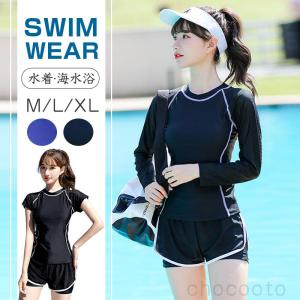水着 レディース 体型カバー 半袖 2点セット タンキニ