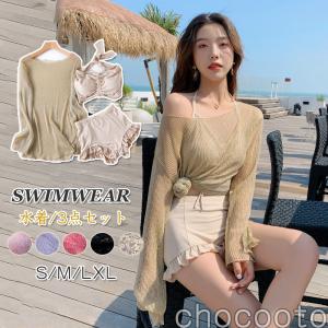 一部即納 水着 レディースビキニ 3点セットセパレートおしゃれ セクシー体型カバー ママ水着レース 透け オールインワン バックシャン夏 海 ビーチ お洒落 Ooo96 Chocooto 通販 Yahoo ショッピング