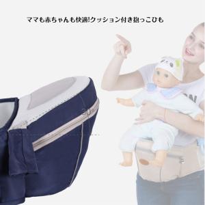 ヒップシート 抱っこ紐 抱っこひも だっこひも...の詳細画像5