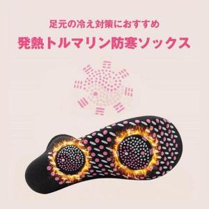 4点セット 靴下 発熱ソックス 暖かい あたた...の詳細画像4