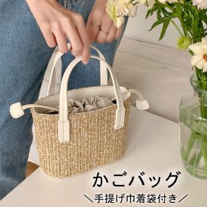 かごバッグ ショルダーバッグ レディース 斜めがけ