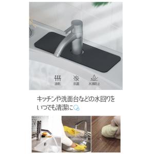 珪藻土 蛇口 水栓 トレー キッチン 水切りマ...の詳細画像2