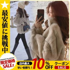 モコモココート ボアパーカー レディース 冬アウター防寒