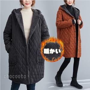 キルティングコート 防寒 ジャケット コート 中綿コートアウター