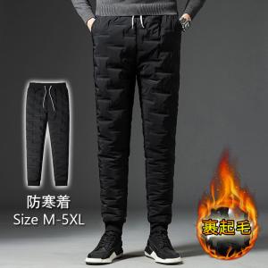 ダウンパンツ 登山用パンツ ゴルフパンツ メンズ 大きいサイズ 暖かいパンツ 防寒パンツ 防風パンツ ジョガーパンツ 冬物 高齢者 撥水 軽量 40代 50代 60代