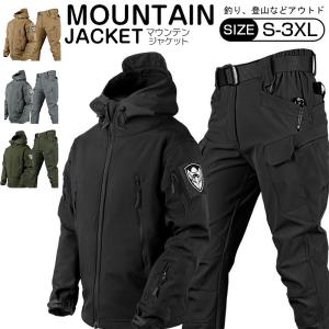 マウンテンジャケット メンズ 厚手 登山服 スキーウェア