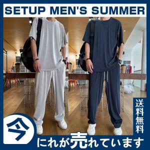 一部！セットアップ メンズ Tシャツ ドレープ ストレッチ半袖