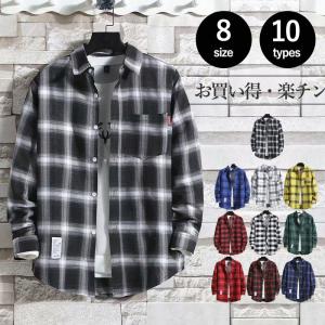 チェックシャツ メンズ シャツ 長袖シャツ カジュアルシャツ シャツ チェックトップス  ビジネス カジュアル  通勤 通学 春 秋 大きいサイズ