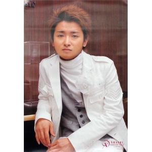 中古ポスター(男性) B2ポスター第2弾 大野智(嵐) 「ARASHI