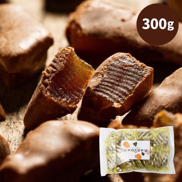 アップルチョコレート ミルク 300g りんご フルーツチョコ 個包装 業務用