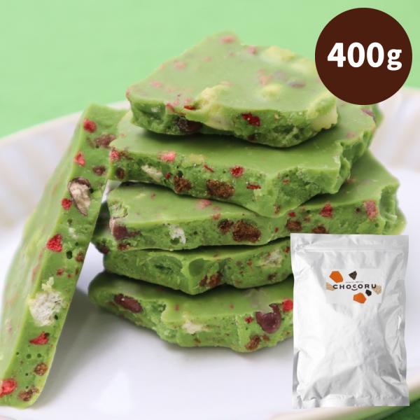 割れチョコ わがままな黒糖抹茶パフェ 400g 訳あり チョコレート