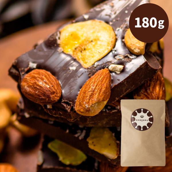 割れチョコ 小悪魔スイート 180g 訳あり チョコレート ナッツ バナナ