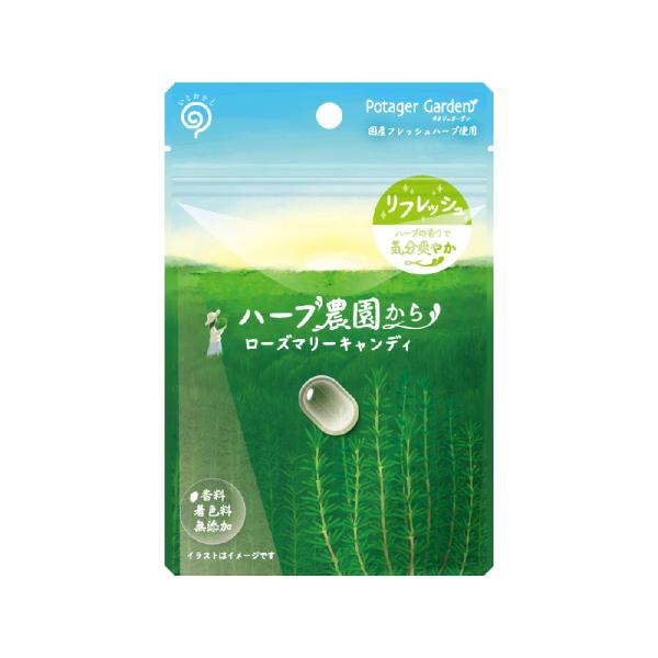 ハーブ農園から ローズマリーキャンディ ハーブ 飴 あめ