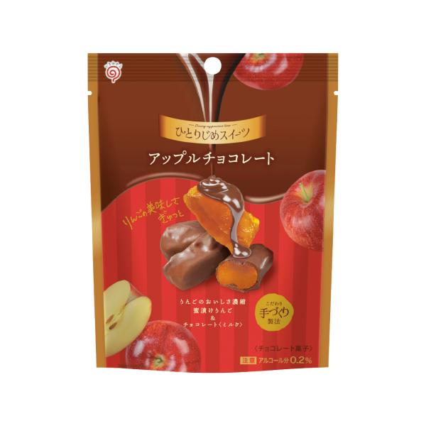 ひとりじめスイーツ アップルチョコレート りんご チョコ