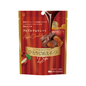 ひとりじめスイーツ Dip アップルチョコレート...の商品画像