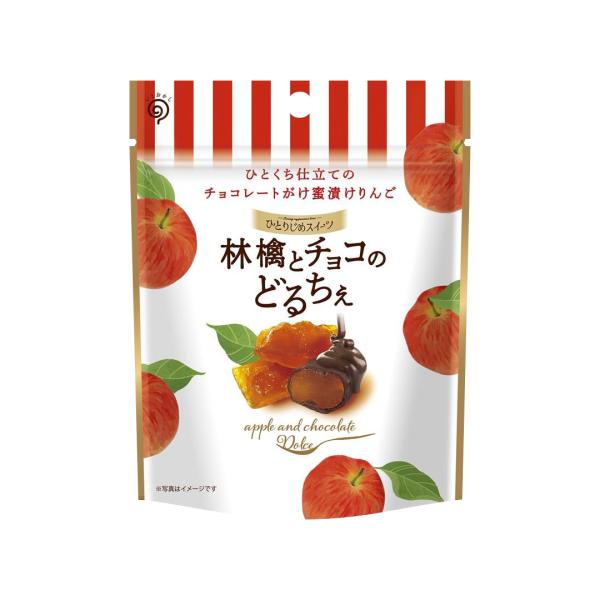 ひとりじめスイーツ 林檎とチョコのどるちぇ アップルチョコレート りんご チョコ