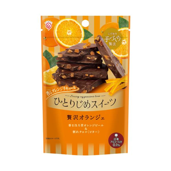 ひとりじめスイーツ 贅沢オランジェ チョコ 割れチョコ ビターチョコ オレンジピール 母の日