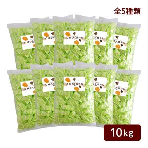 送料無料 塩飴 10kg 全5種 約2300粒 業務用  塩分補給 熱中症対策 母の日｜chocoru