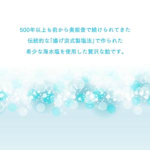 しおサイダー飴 塩飴 キャンディ 熱中症対策の詳細画像2