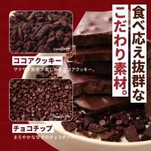割れチョコ チョコレート 幸せガトーショコラ ...の詳細画像3