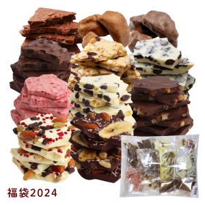割れチョコ 福袋 2023 チョコレート アップルチョコ 福袋