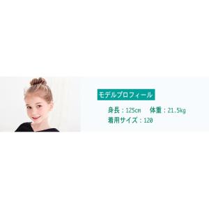 ダンスパンツ キッズ 速乾タイプ 8サイズ ジ...の詳細画像2