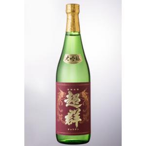 超群『大吟醸』720ml　化粧箱入り　【お中元・お歳暮・ギフトに最適】