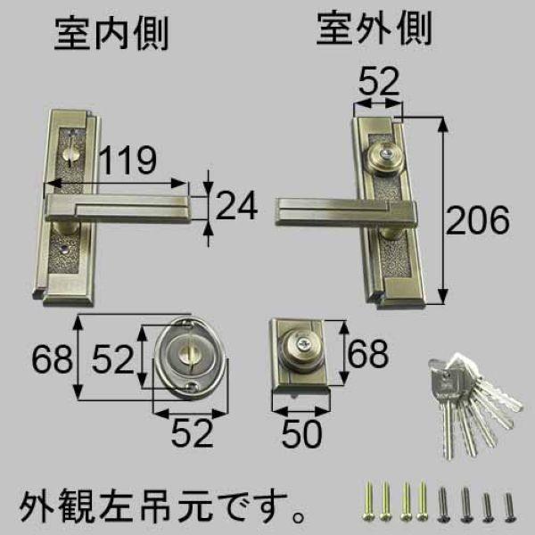 AZWB401 送料込み LIXIL トステム 玄関ドア 把手（とって) クリエラ レバーハンドル ...