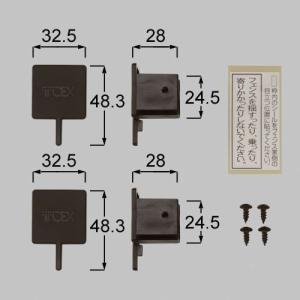 送料込み TOEX フェンス/スクリーン エンドキャップＡ（新ハイサモア MB 商品コード : BZK61 色 : マイルドブラック 1梱包｜choice-item