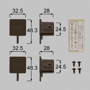 送料込み TOEX フェンス/スクリーン エンドキャップＡ（新ハイサモア BR 商品コード : BZW61 色 : ブロンズ 1梱包｜choice-item