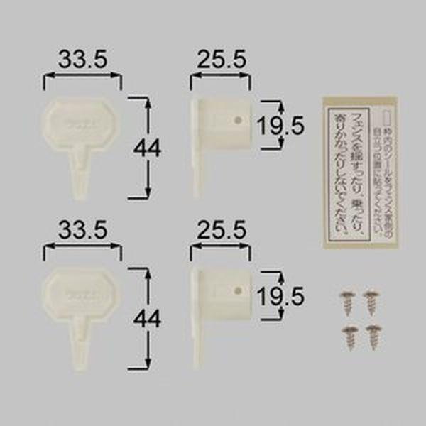 送料込み TOEX フェンス/スクリーン ＰＲキャップ（旧ハイサモア）MB 商品コード : BZZ0...