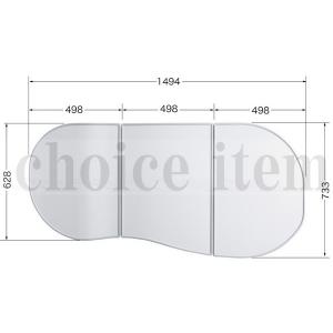 トクラス　風呂ふた FFADDIN2AX 733x1494mm トクラス 風呂ふた FFADDIN2AX 733x1494mm