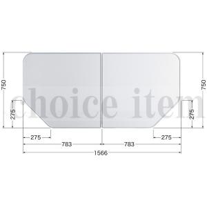 YAMAHA（ヤマハ） 送料無料 お風呂のふた トクラス 断熱合わせフタ 2