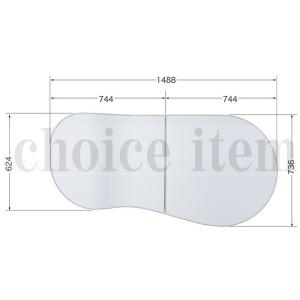 トクラス　風呂ふた 750x1566mm 新品未使用　 FFDGDW9AB YAMAHA TOCLAS お風呂のふた トクラス (旧ヤマハ） 2分割合わせ