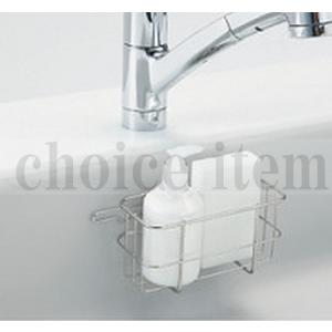 トクラス（TOCLAS） 送料無料 トクラスキッチン オプションパーツ 排水