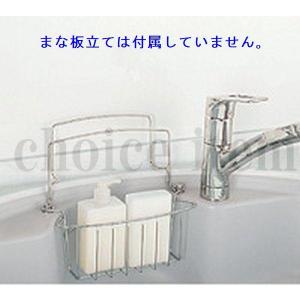 トクラス（TOCLAS） 送料無料 トクラスキッチン オプションパーツ 排水