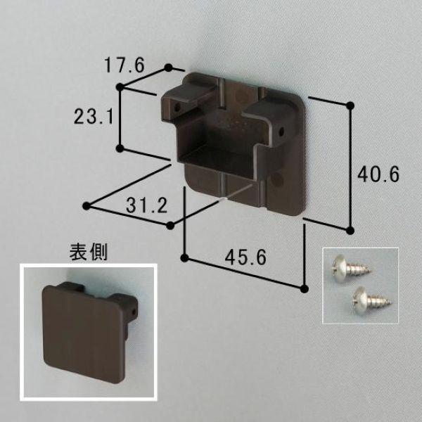 HOGA6106-BD 送料込み 三協アルミ エクステリア建材 カーポート部品 小口キャップ HOG...