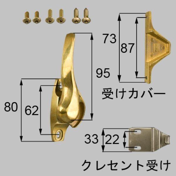 NETSA00099 送料込み LIXIL リクシル トステム 窓(サッシ) 引違い錠 錠(クレセン...