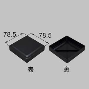 アルミ柱 キャップ 75の商品一覧 通販 Yahoo ショッピング